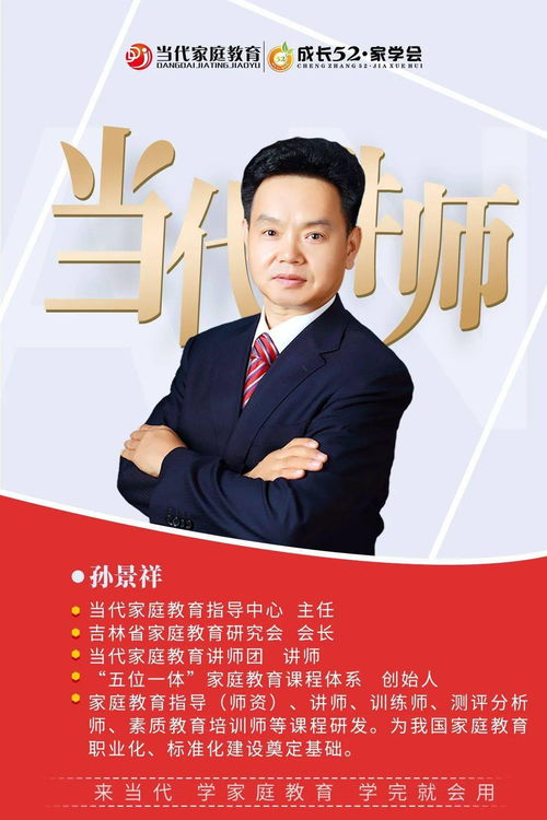 共迎《家庭教育促进法》元旦实施 当代合格家长教材免费送，助您成就教育智慧