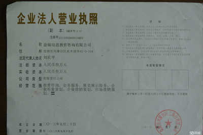 盘锦培思教育咨询 点亮学习之路，铸就成长之基